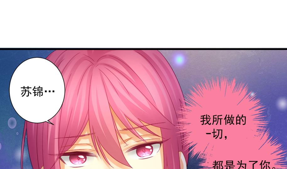 第194话 离去(1/2)-第191话