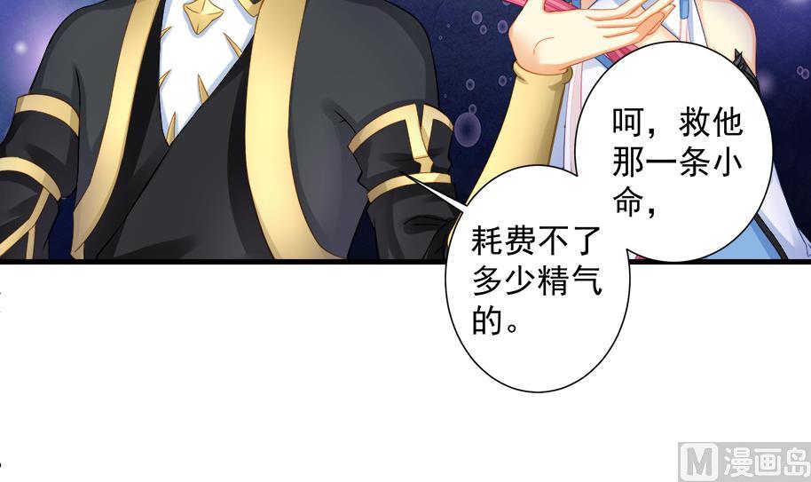 第194话 离去(1/2)-第191话