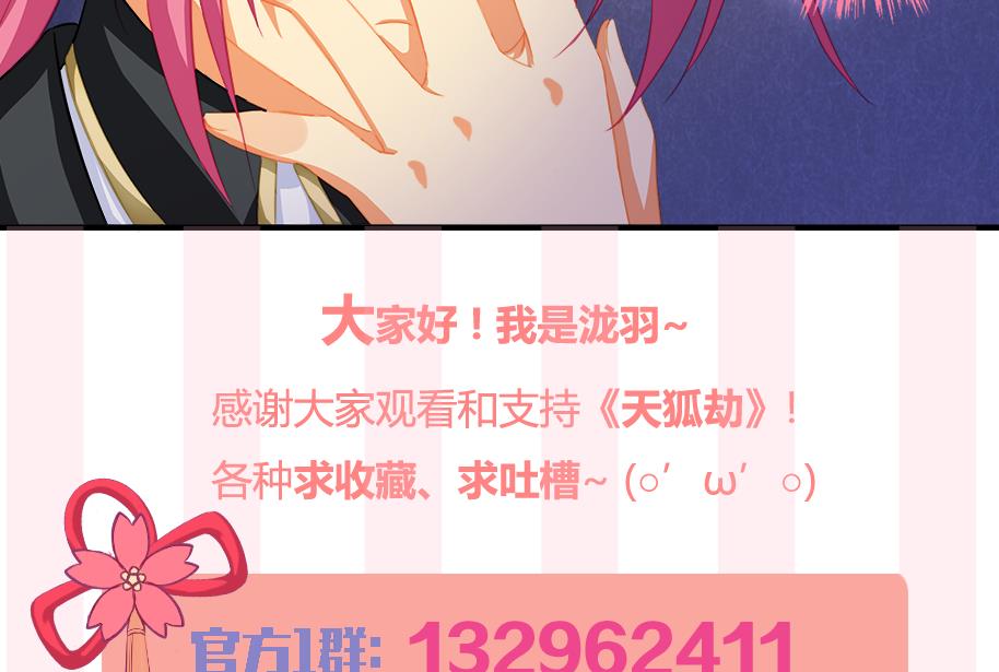 第194话 离去(1/2)-第191话