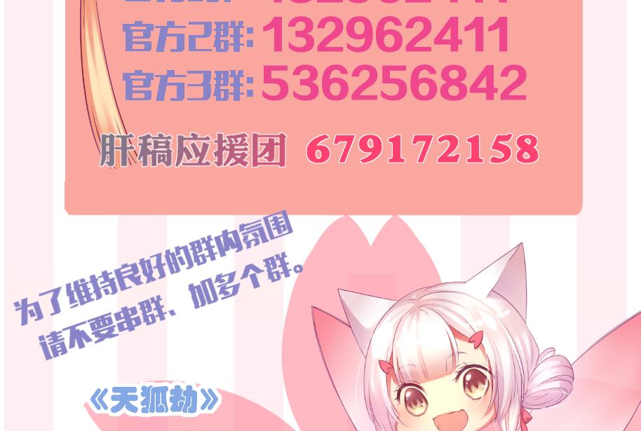 第194话 离去(1/2)-第191话