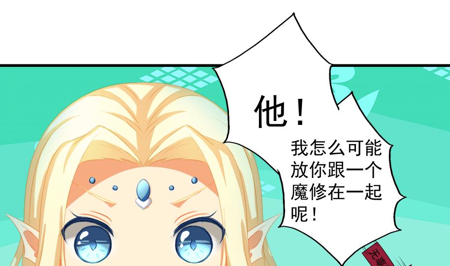 第194话 离去(1/2)-第191话