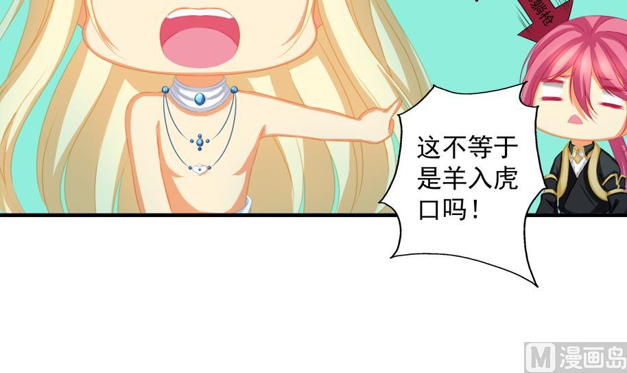 第194话 离去(1/2)-第191话