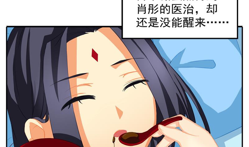 第196话 强迫(1/2)-第193话