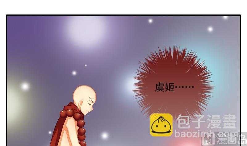 第196话 强迫(1/2)-第193话