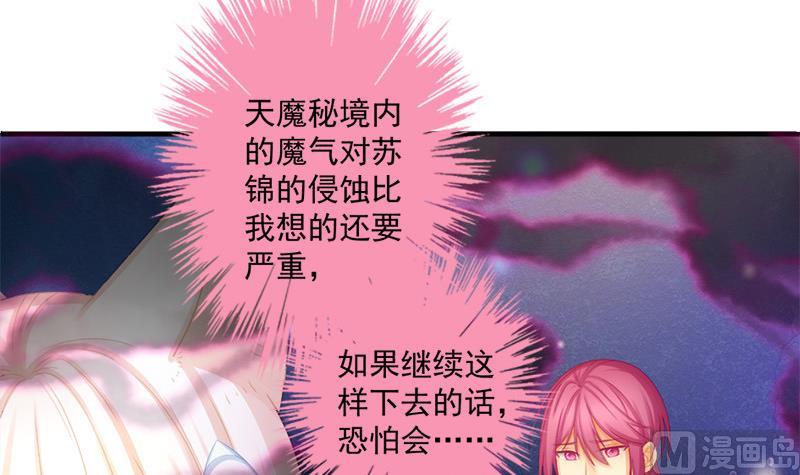 第196话 强迫(1/2)-第193话