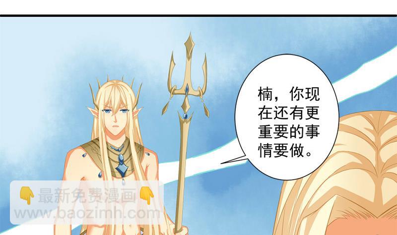 第196话 强迫(1/2)-第193话