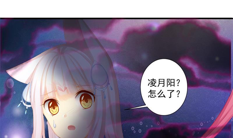第196话 强迫(1/2)-第193话