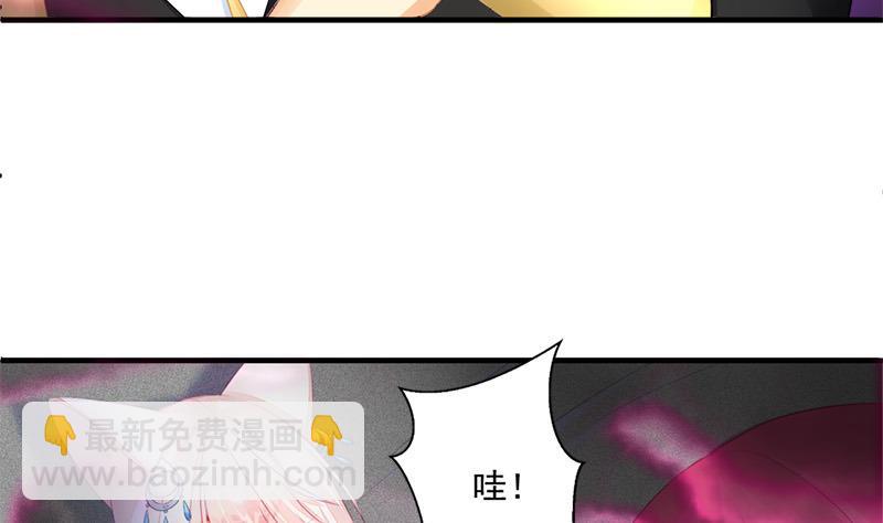 第196话 强迫(1/2)-第193话