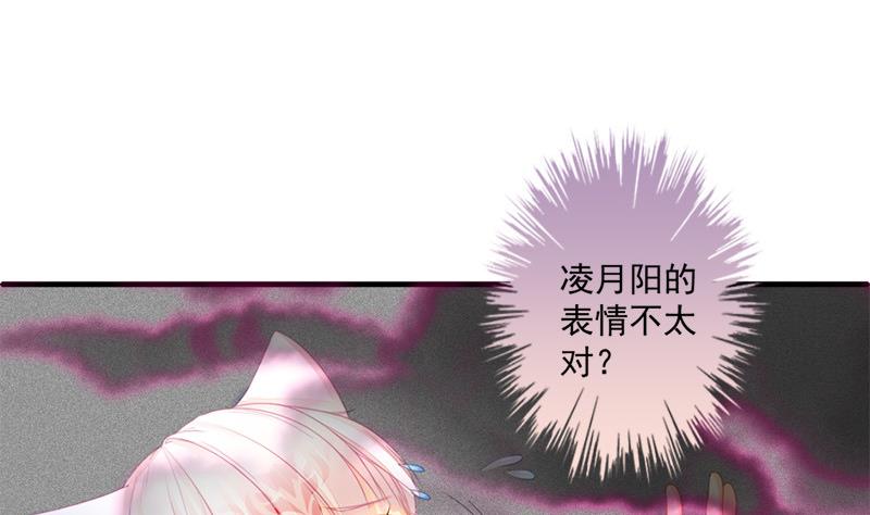 第196话 强迫(1/2)-第193话