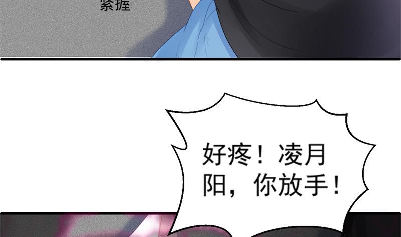 第196话 强迫(1/2)-第193话