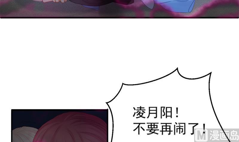 第196话 强迫(1/2)-第193话