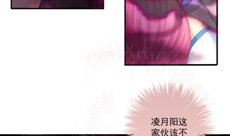 第196话 强迫(1/2)-第193话