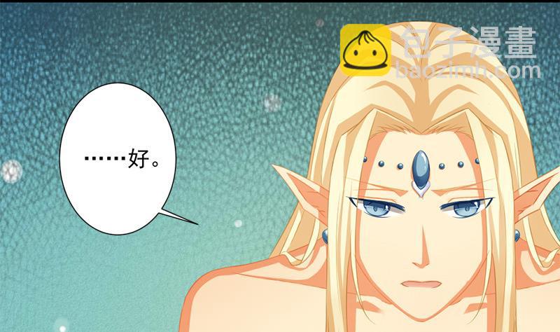 第196话 强迫(1/2)-第193话