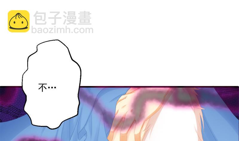 第196话 强迫(1/2)-第193话
