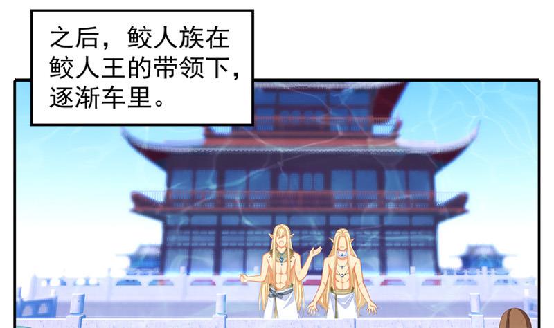 第196话 强迫(1/2)-第193话