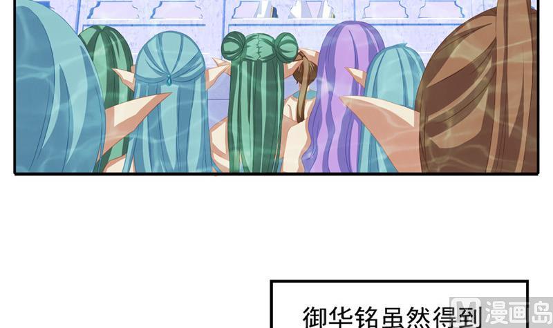 第196话 强迫(1/2)-第193话