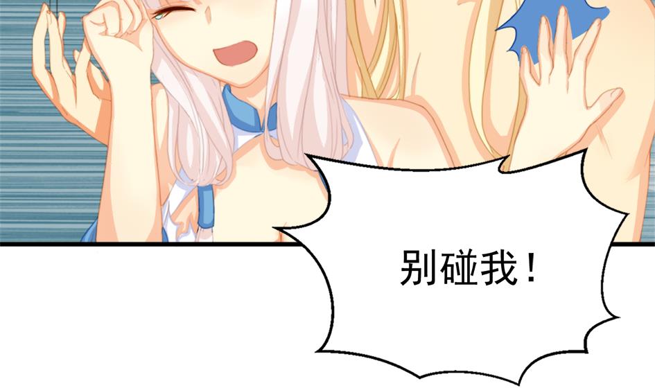 第198话 回归-第195话