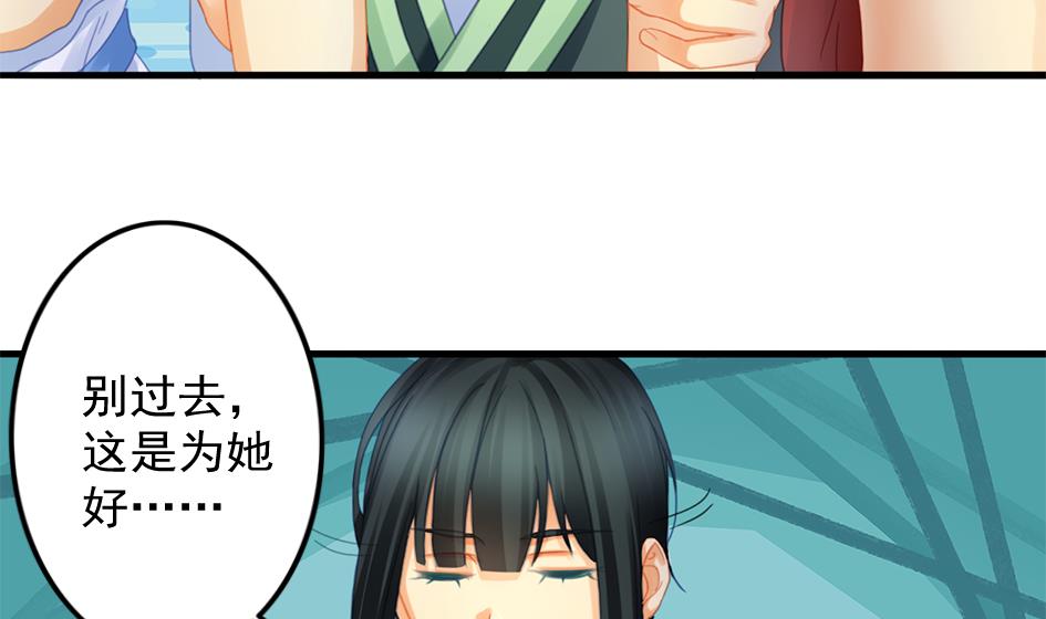 第198话 回归-第195话