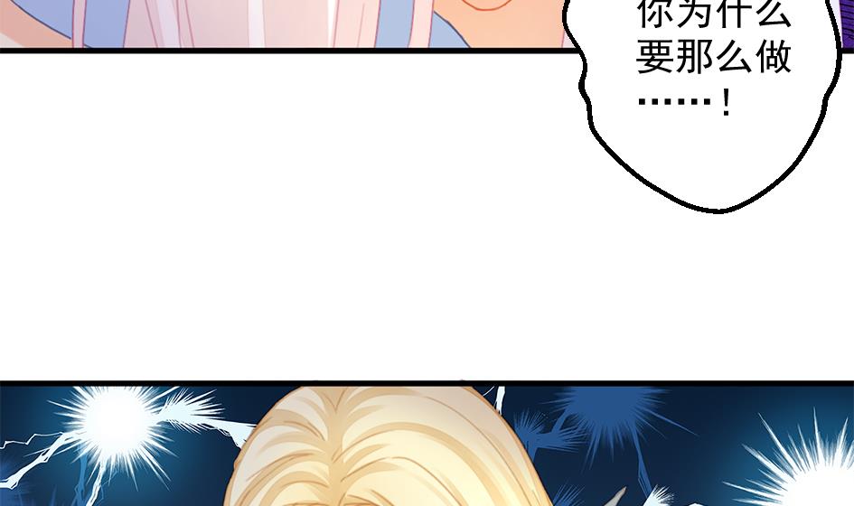 第198话 回归-第195话
