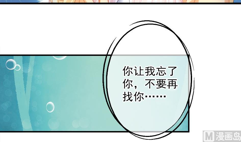 第198话 回归-第195话