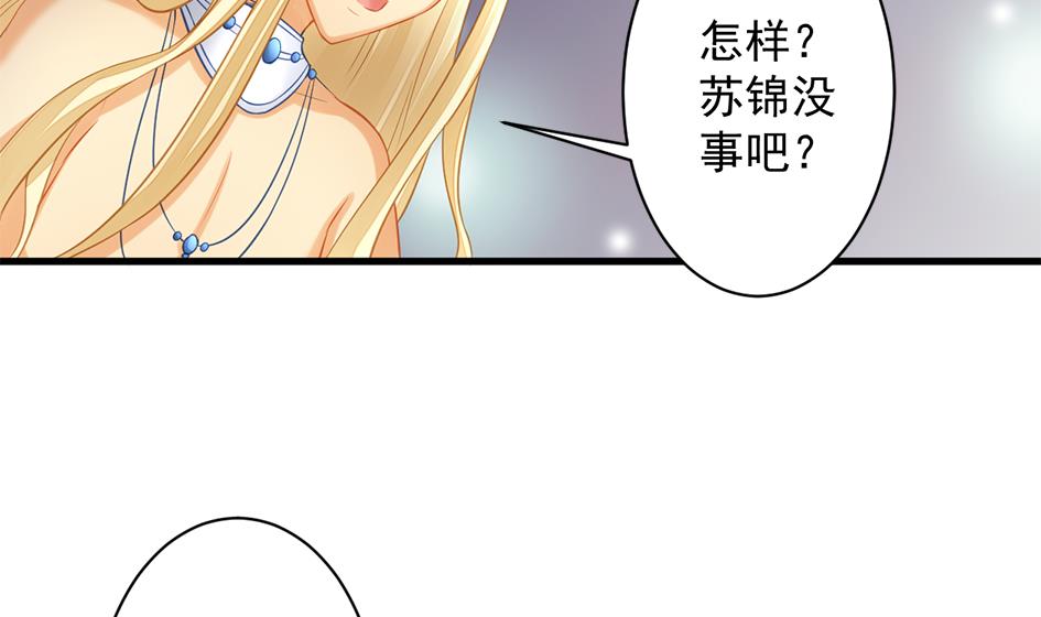 第198话 回归-第195话
