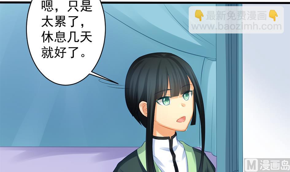 第198话 回归-第195话