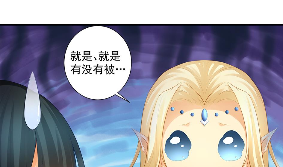 第198话 回归-第195话
