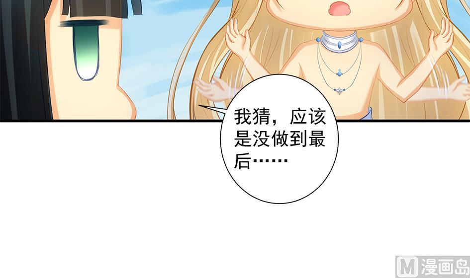 第198话 回归-第195话