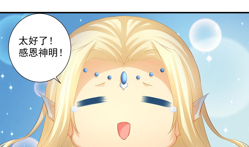 第198话 回归-第195话