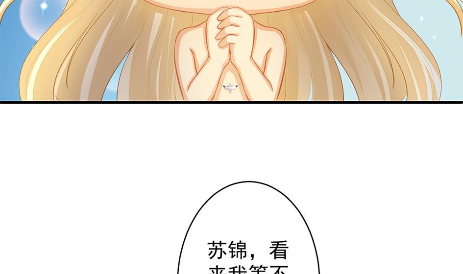 第198话 回归-第195话