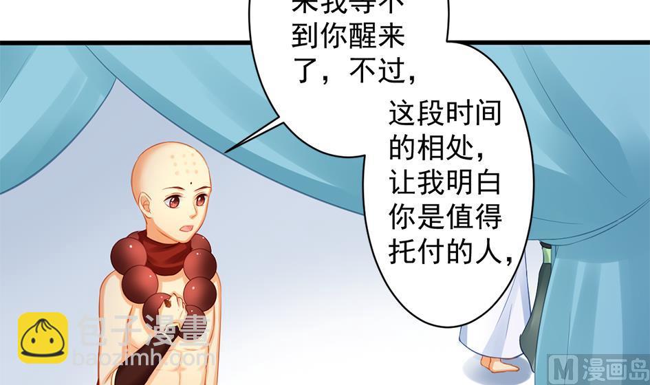 第198话 回归-第195话