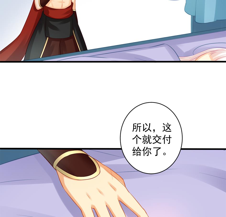 第198话 回归-第195话