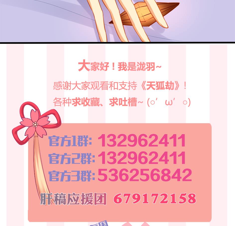 第198话 回归-第195话