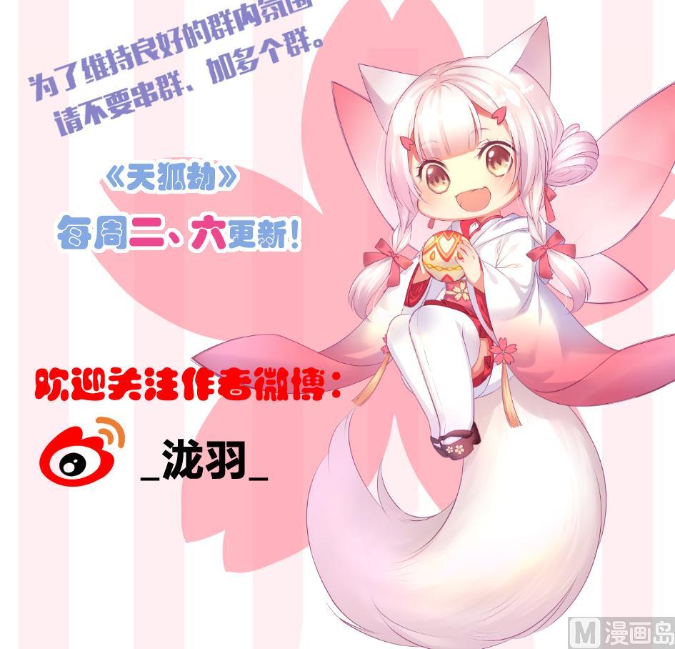 第198话 回归-第195话