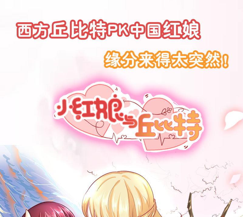 第198话 回归-第195话