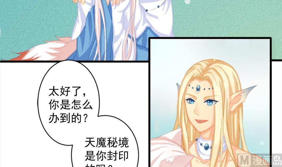 第198话 回归-第195话