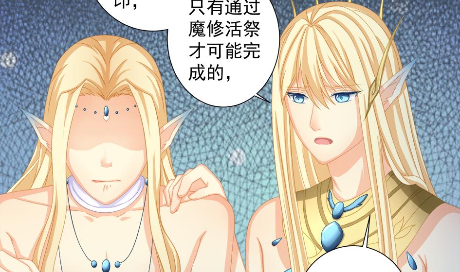 第200话 被隐藏的秘密(1/2)-第197话