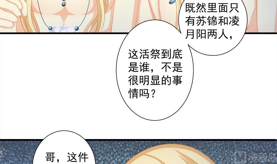 第200话 被隐藏的秘密(1/2)-第197话