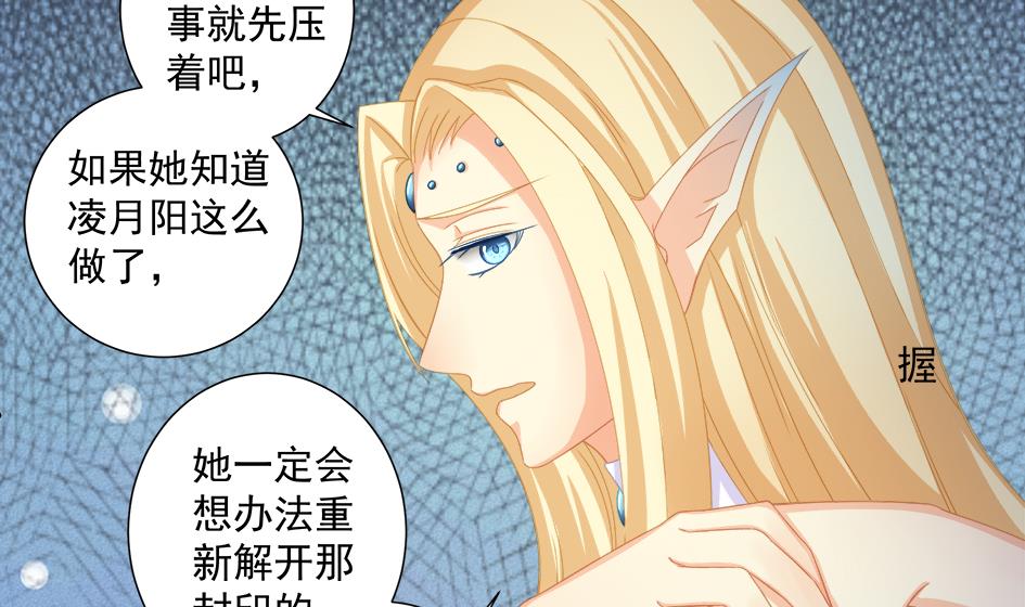 第200话 被隐藏的秘密(1/2)-第197话