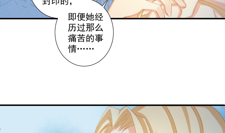 第200话 被隐藏的秘密(1/2)-第197话
