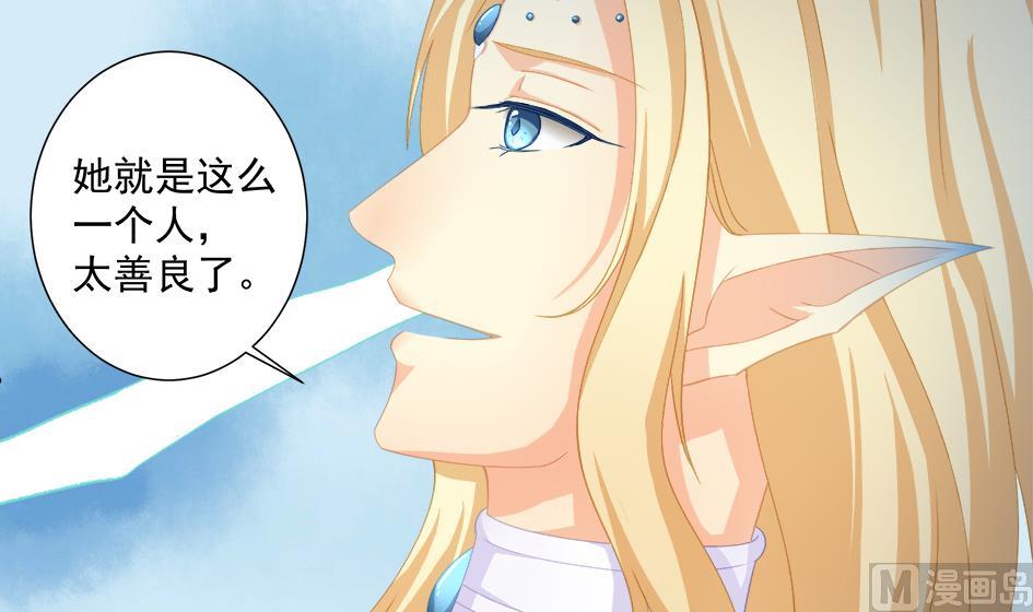 第200话 被隐藏的秘密(1/2)-第197话