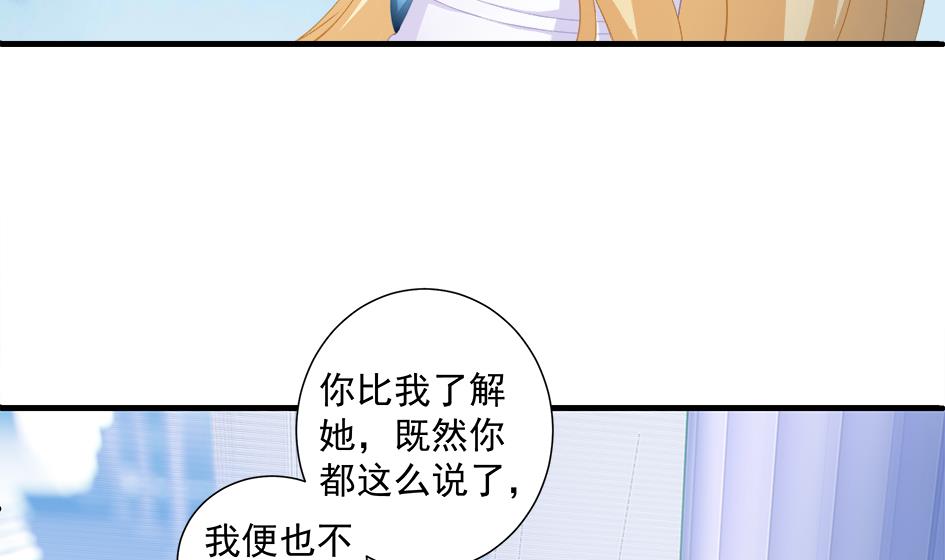 第200话 被隐藏的秘密(1/2)-第197话