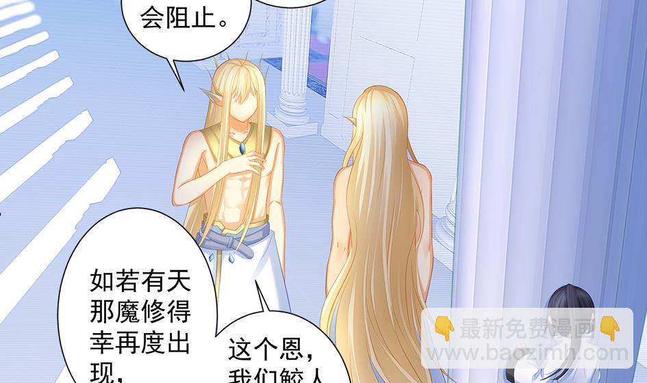 第200话 被隐藏的秘密(1/2)-第197话