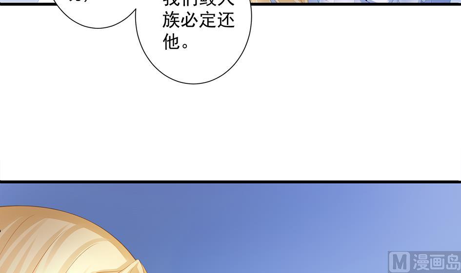 第200话 被隐藏的秘密(1/2)-第197话