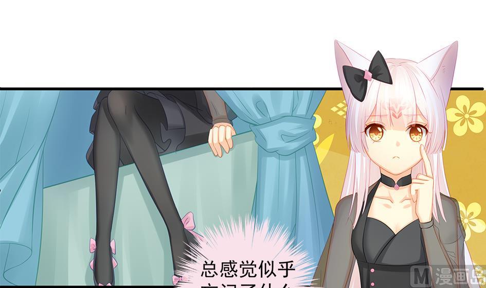 第200话 被隐藏的秘密(1/2)-第197话