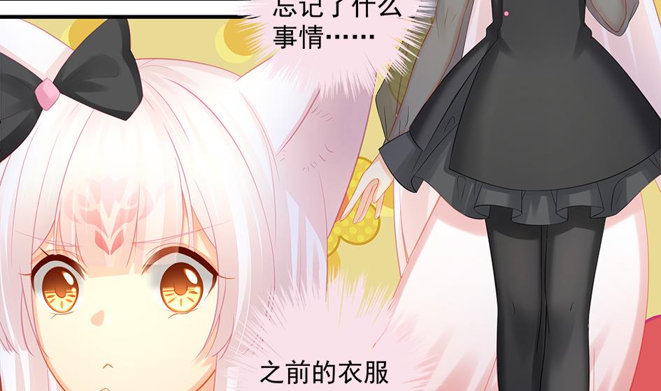 第200话 被隐藏的秘密(1/2)-第197话