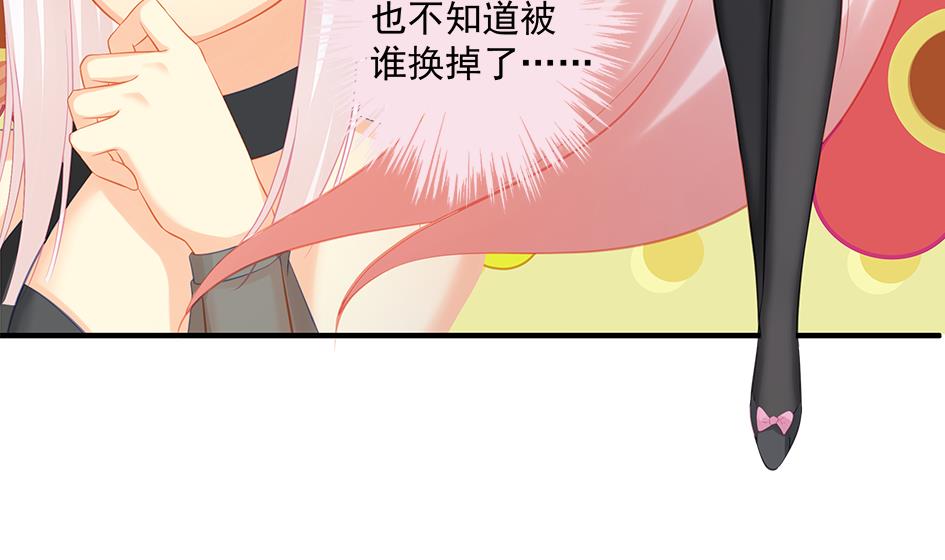第200话 被隐藏的秘密(1/2)-第197话
