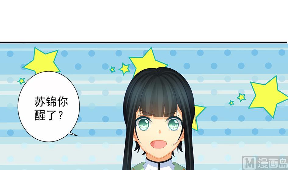 第200话 被隐藏的秘密(1/2)-第197话