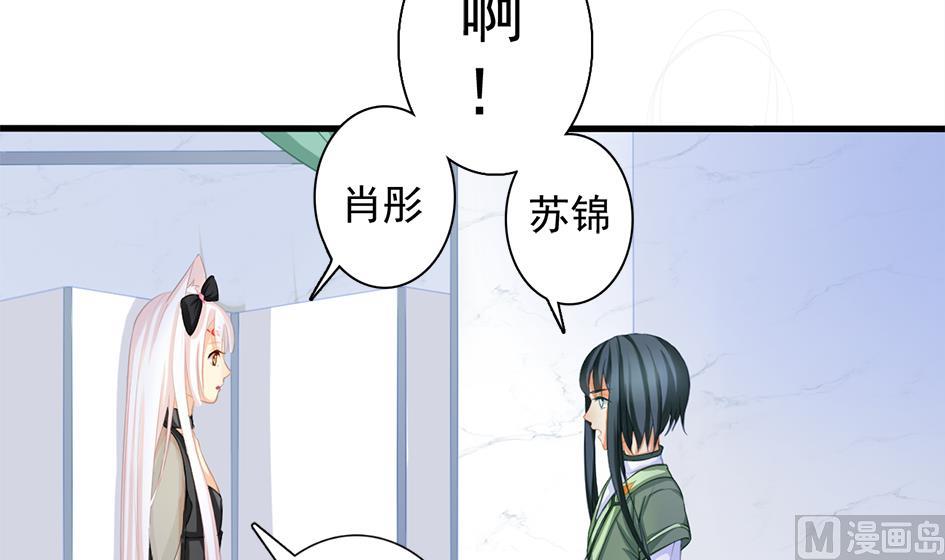 第200话 被隐藏的秘密(1/2)-第197话