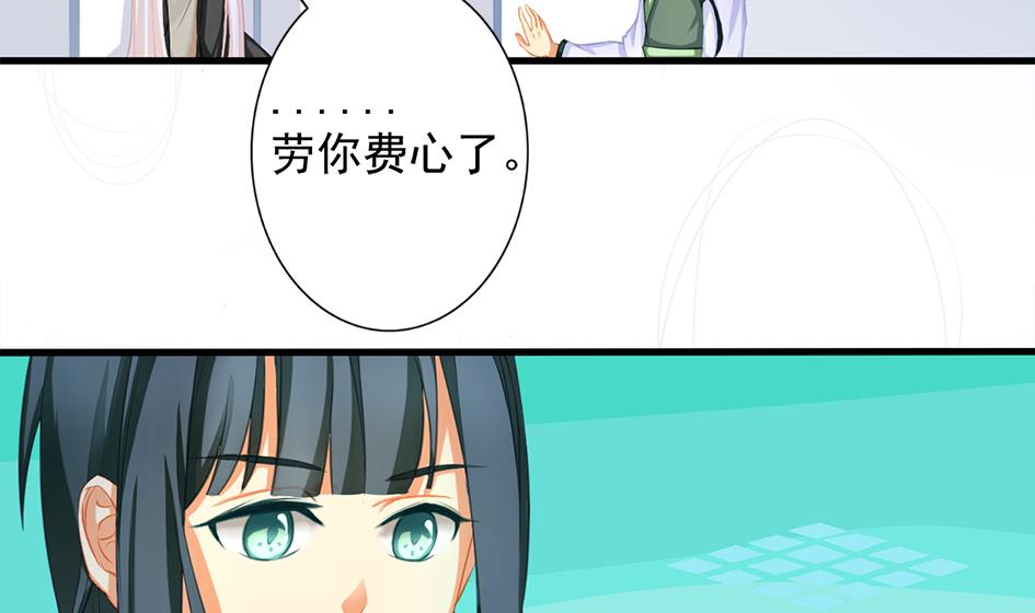第200话 被隐藏的秘密(1/2)-第197话